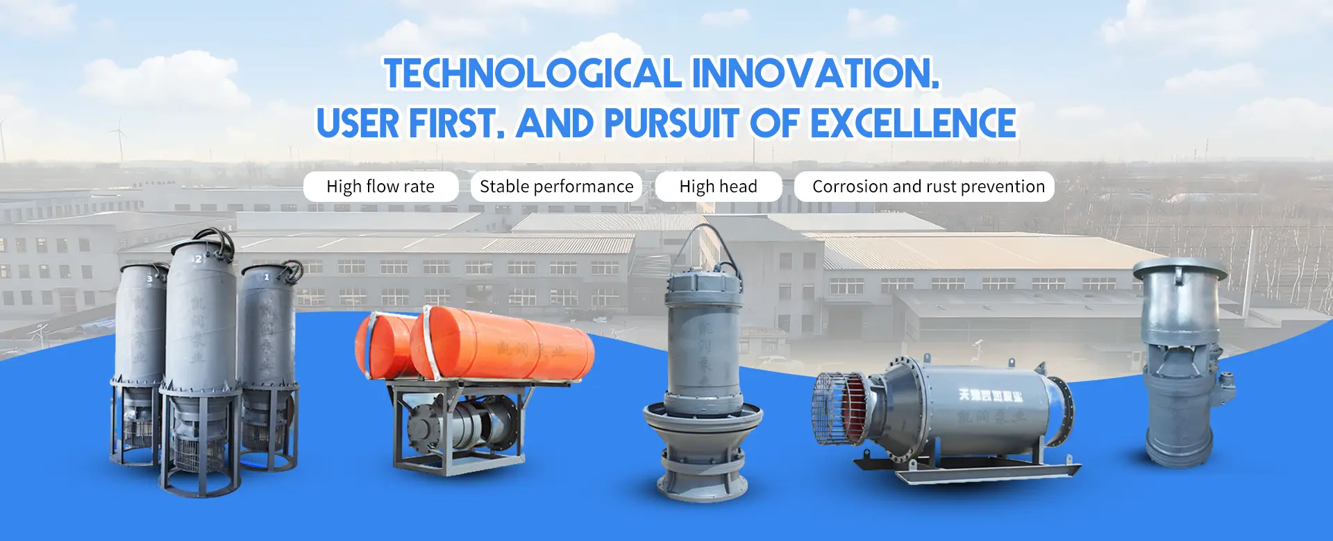 Sina Submersible Axial flow Pump Factory